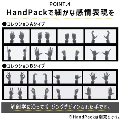 Stickybones 8.5 Dark Storm Posable Figure- Japan Figure Store - #1 Bring To You The Best Japanese Goods