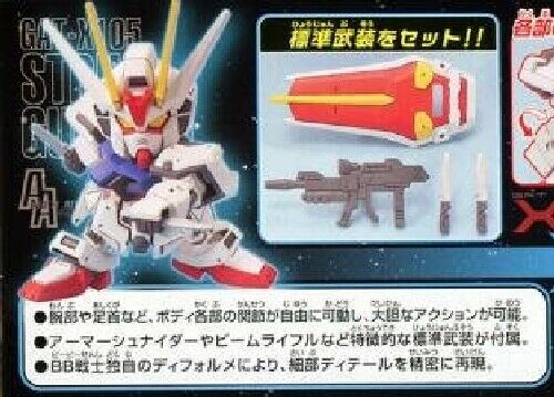 Strike Gundam & Force Impulse Gundam Sd Gundam Model Kits- Japan Figure Store - #1 Bring To You The Best Japanese Goods