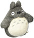 SUN ARROW Plush Doll My Neighbor Totoro Totoro Darker Grey S Size Tjn- Japan Figure Store - #1 Bring To You The Best Japanese Goods