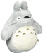 SUN ARROW Plush Doll My Neighbor Totoro Totoro Grey M Size Tjn- Japan Figure Store - #1 Bring To You The Best Japanese Goods