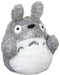 SUN ARROW Plush Doll My Neighbor Totoro Hand Puppet Totoro Tjn- Japan Figure Store - #1 Bring To You The Best Japanese Goods