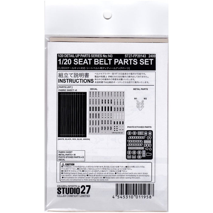 Studio27 St27 Fp20143 Seat Belt Parts Set For 1/20 Japanese Scale Plastic Model Kit- Japan Figure Store - #1 Bring To You The Best Japanese Goods