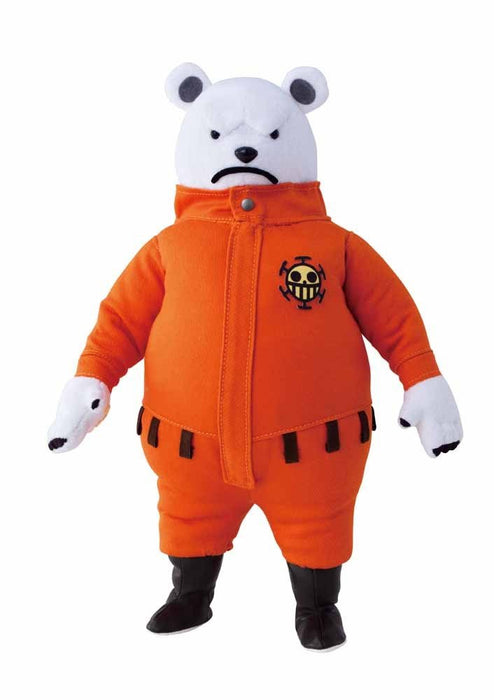 Megahouse Stuffed Collection Featuring Pop Bepo - Japan- Japan Figure Store - #1 Bring To You The Best Japanese Goods