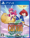 Success Cotton Rock N Roll For Sony Playstation Ps4