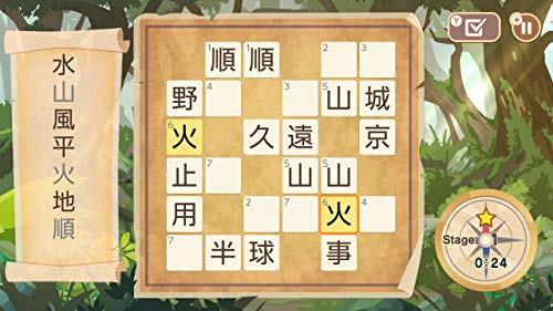 Success Nanpure 10000 Puzzle No Mado Nintendo Switch - New Japan Figure 4944076005131 2