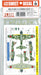 SWEET Decal No.19 Zero Fighter A6M2B Type 21 Hiyou Fighter Group 1/144 Scale Kit- Japan Figure Store - #1 Bring To You The Best Japanese Goods