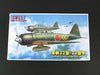 SWEET 22 Zero Fighter A6M3 Model 22 1/144 Scale Kit- Japan Figure Store - #1 Bring To You The Best Japanese Goods