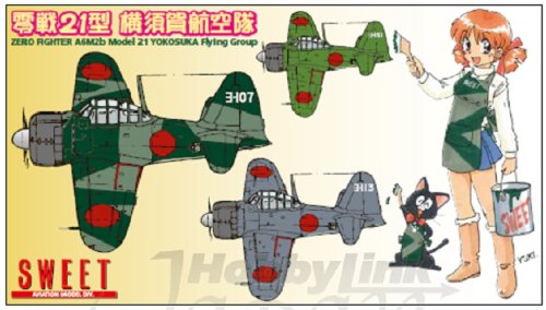 SWEET 33 Zero Fighter A6M2B Model 21 Yokosuka Flying Group 1/144 Scale- Japan Figure Store - #1 Bring To You The Best Japanese Goods