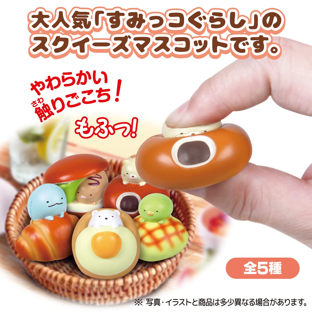 Takara Tomy Arts Sumikko Gurashi Bread & Moff Mofu 10Pcs Japan Candy Toy/Gum- Japan Figure Store - #1 Bring To You The Best Japanese Goods
