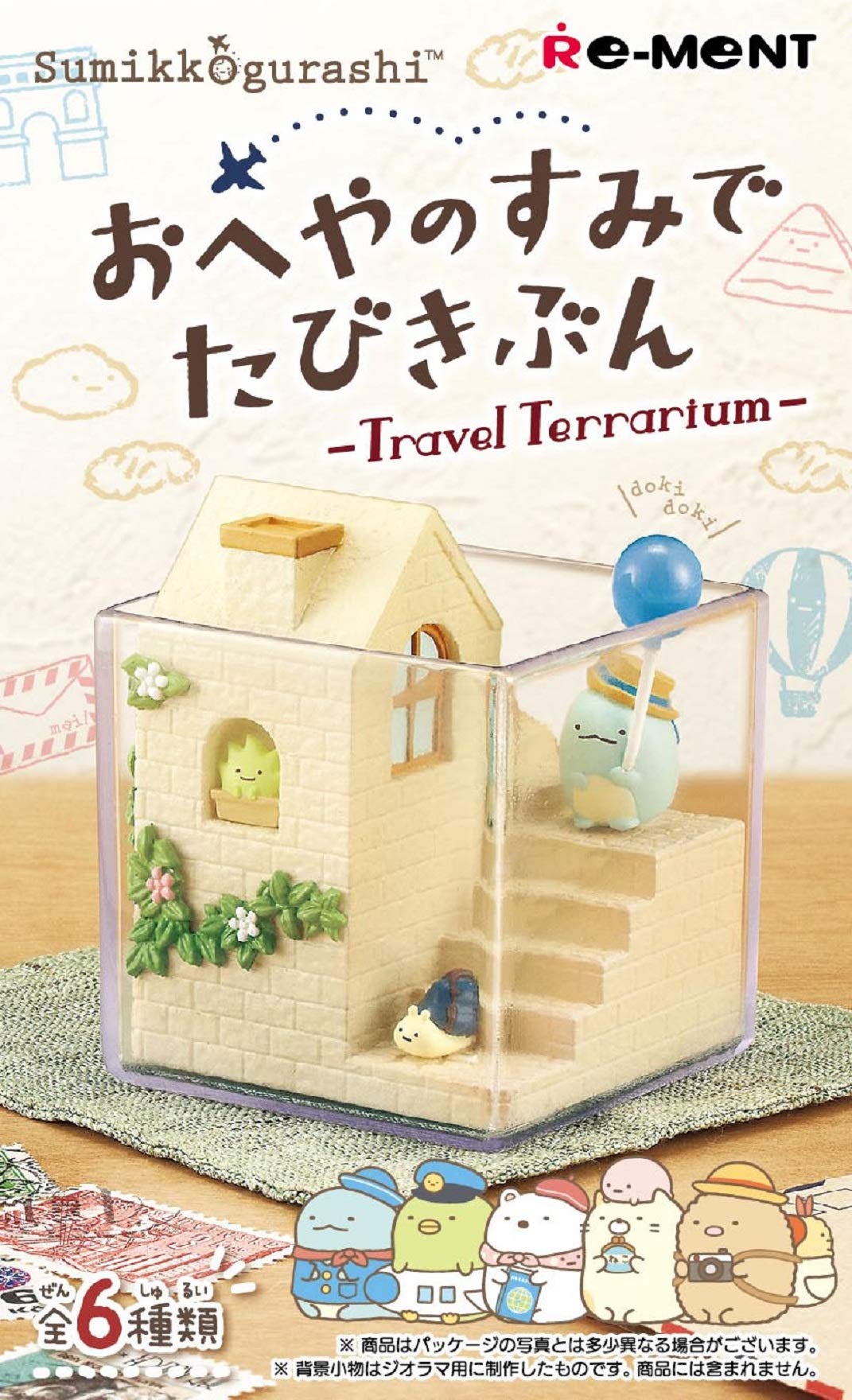 RE-MENT Sumikko Gurashi Traveling Mood In The Corner Of The Room 1 Box 6 Pcs Complete Set- Japan Figure Store - #1 Bring To You The Best Japanese Goods
