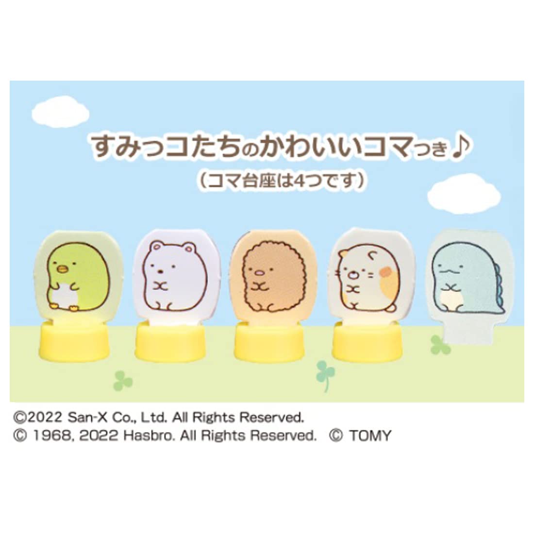 Takara Tomy Sumikko Gurashi Pocket Life Board Game for Family Fun- Japan Figure Store - #1 Bring To You The Best Japanese Goods