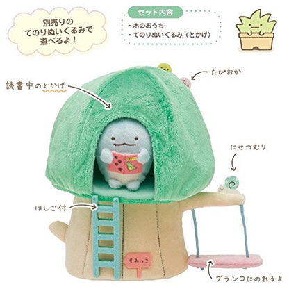 SAN-X Plush Doll Sumikko Gurashi Tree House Scene Tjn- Japan Figure Store - #1 Bring To You The Best Japanese Goods