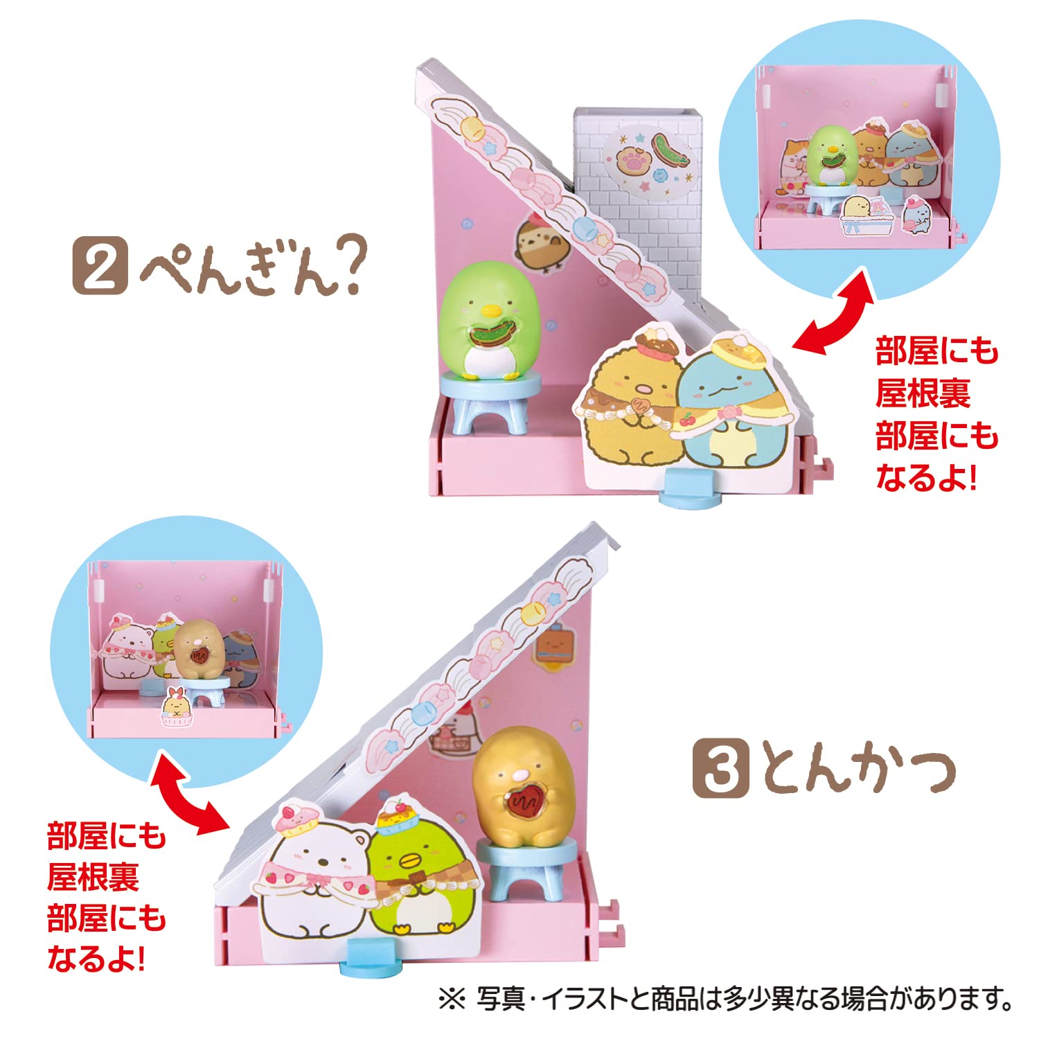 TAKARA TOMY A.R.T.S Sumikko Gurashi Sumikko Na Okashi-Yasan10Pcs Box Candy Toy- Japan Figure Store - #1 Bring To You The Best Japanese Goods