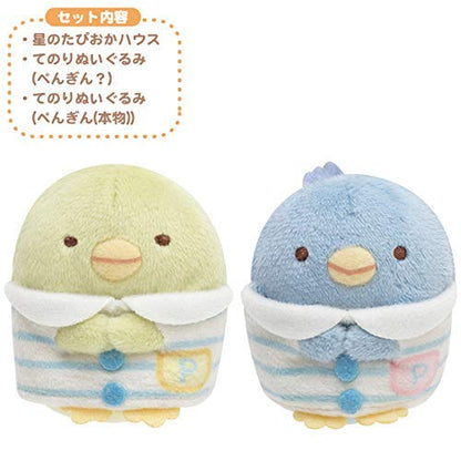 SAN-X Sumikko Gurashi Sumikko House Star Tapioca House- Japan Figure Store - #1 Bring To You The Best Japanese Goods