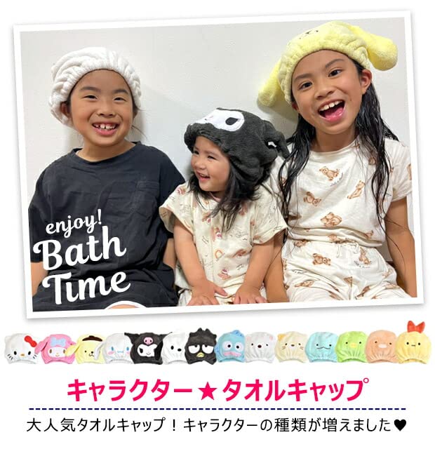 Sumikko Gurashi Towel Cap Polar Bear Sg-0590- Japan Figure Store - #1 Bring To You The Best Japanese Goods