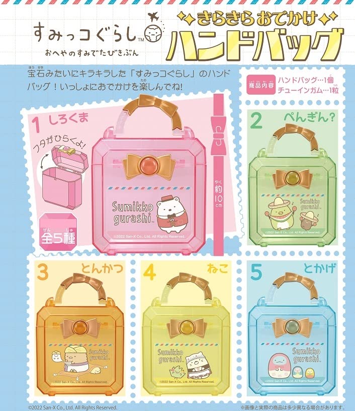 F-TOYS Sumikko Gurashi Kirakira Odekake Bag 10Pcs Box- Japan Figure Store - #1 Bring To You The Best Japanese Goods