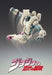 Super Action Statue 14.the World Second Hirohiko Araki Specify Color Ver.- Japan Figure Store - #1 Bring To You The Best Japanese Goods