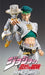 Super Action Statue 29 Kishibe Rohan & Heavens Door Araki Specify Color Ver.- Japan Figure Store - #1 Bring To You The Best Japanese Goods