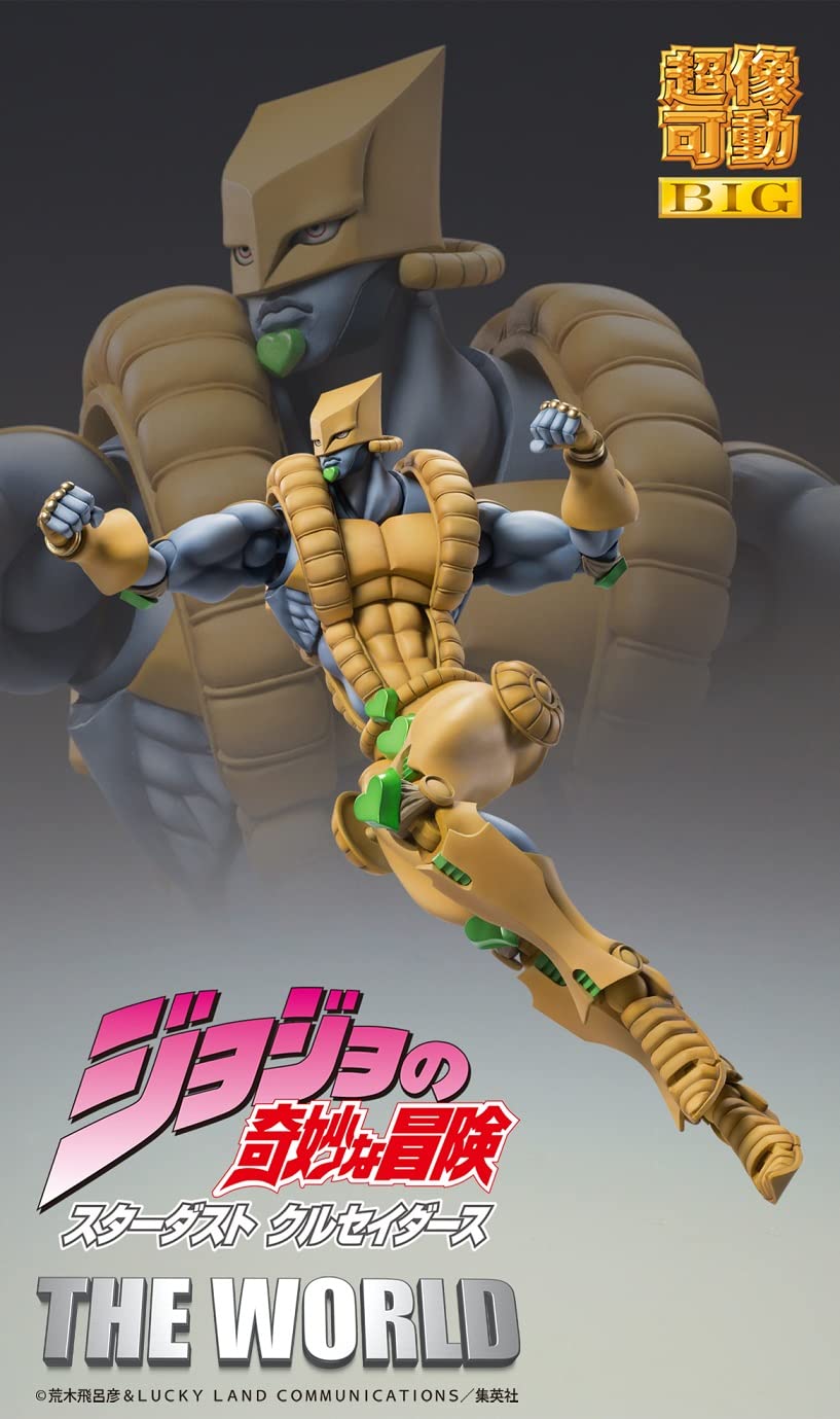 Super Figure Action Big Jojo&S Bizarre Adventure Part 3 The World Approx. 250Mm Pvc Abs Pom Metal Painted Action Figure Me22686- Japan Figure Store - #1 Bring To You The Best Japanese Goods