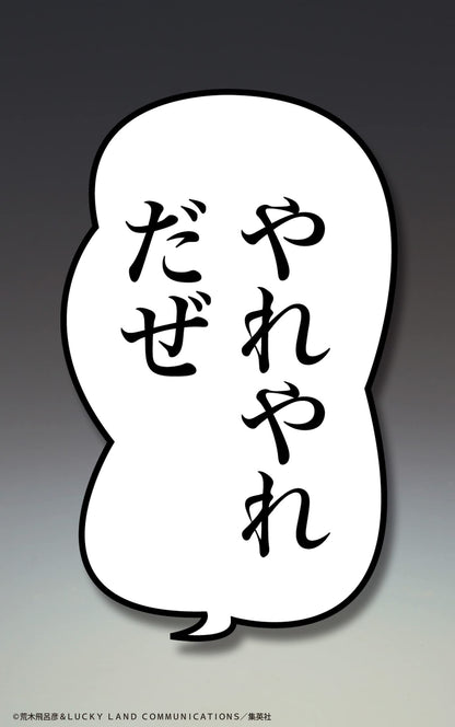 Figure Jotaro Kujo Ver.1.5 Jojo'S Bizarre Adventure Part 3 Super Action Statue- Japan Figure Store - #1 Bring To You The Best Japanese Goods