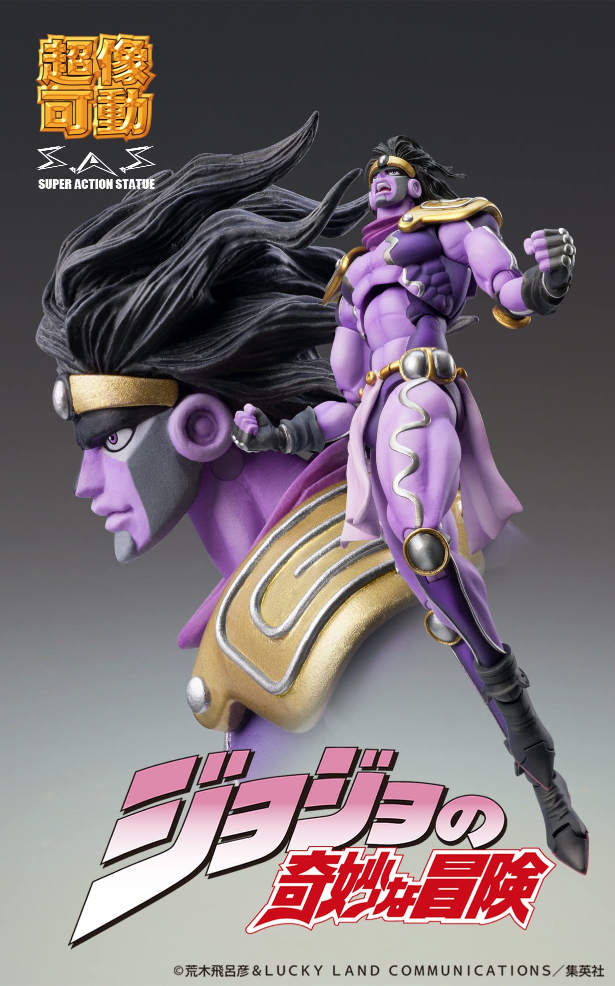Figure Star Platinum Third Jojo'S Bizarre Adventure Part 3 Super Action Statue- Japan Figure Store - #1 Bring To You The Best Japanese Goods
