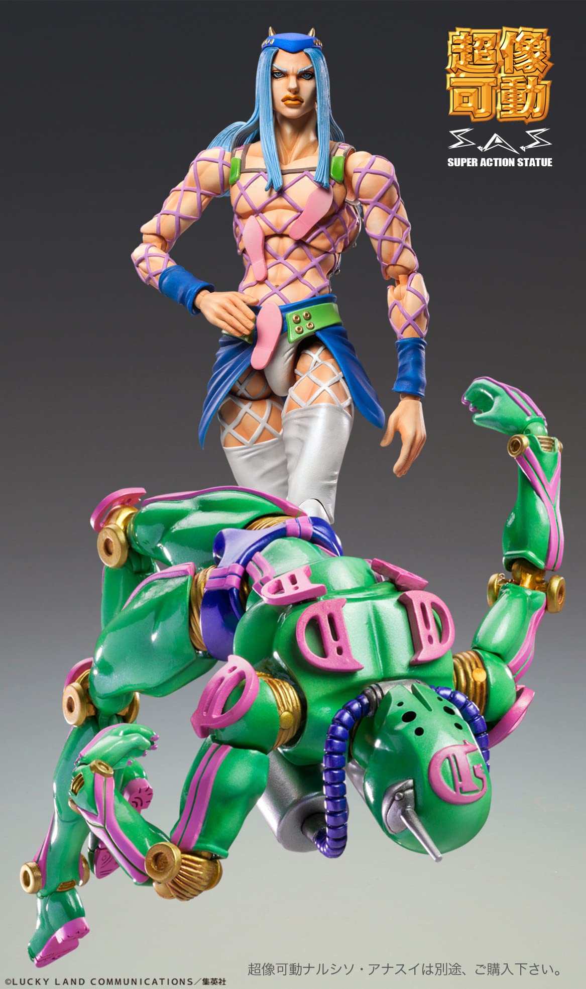 Super Figure Action Jojo&S Bizarre Adventure Part 6 Stone Ocean D D Approx. 165Mm Pvc Abs Nylon Painted Action Figure- Japan Figure Store - #1 Bring To You The Best Japanese Goods