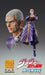 Jojo No Kimyou Na Bouken Stone Ocean Enrico Pucci Super Action Statue #77 2023 Re-Release MEDICOS ENTERTAINMENT- Japan Figure Store - #1 Bring To You The Best Japanese Goods