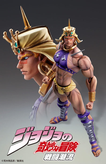 Super Figure Action Wamu Jojo&S Bizarre Adventure Part 2 Approx. 170Mm Pvc Abs Nylon Painted Action Figure- Japan Figure Store - #1 Bring To You The Best Japanese Goods