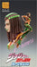 MEDICOS - Super Action Statue Ermes Costello Figure - Jojo'S Bizarre Adventure: Stone Ocean- Japan Figure Store - #1 Bring To You The Best Japanese Goods