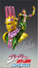 MEDICOS Super Action Statue Kiss Figure Jojo'S Bizarre Adventure: Stone Ocean- Japan Figure Store - #1 Bring To You The Best Japanese Goods