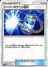 Super Pokemon Collection - 062/072 SM3 - U - MINT - Pokémon TCG Japanese Japan Figure 740-U062072SM3-MINT