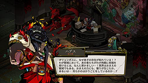 Supergiant Games Hades For Nintendo Switch - New Japan Figure 4589508180125 1