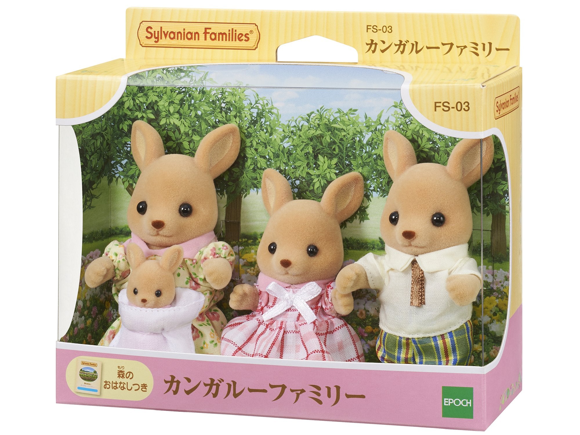 Epoch Sylvanian Families Kangaroo Family Toy Dollhouse Age 3+ Fs-03 St Mark Certified- Japan Figure Store - #1 Bring To You The Best Japanese Goods