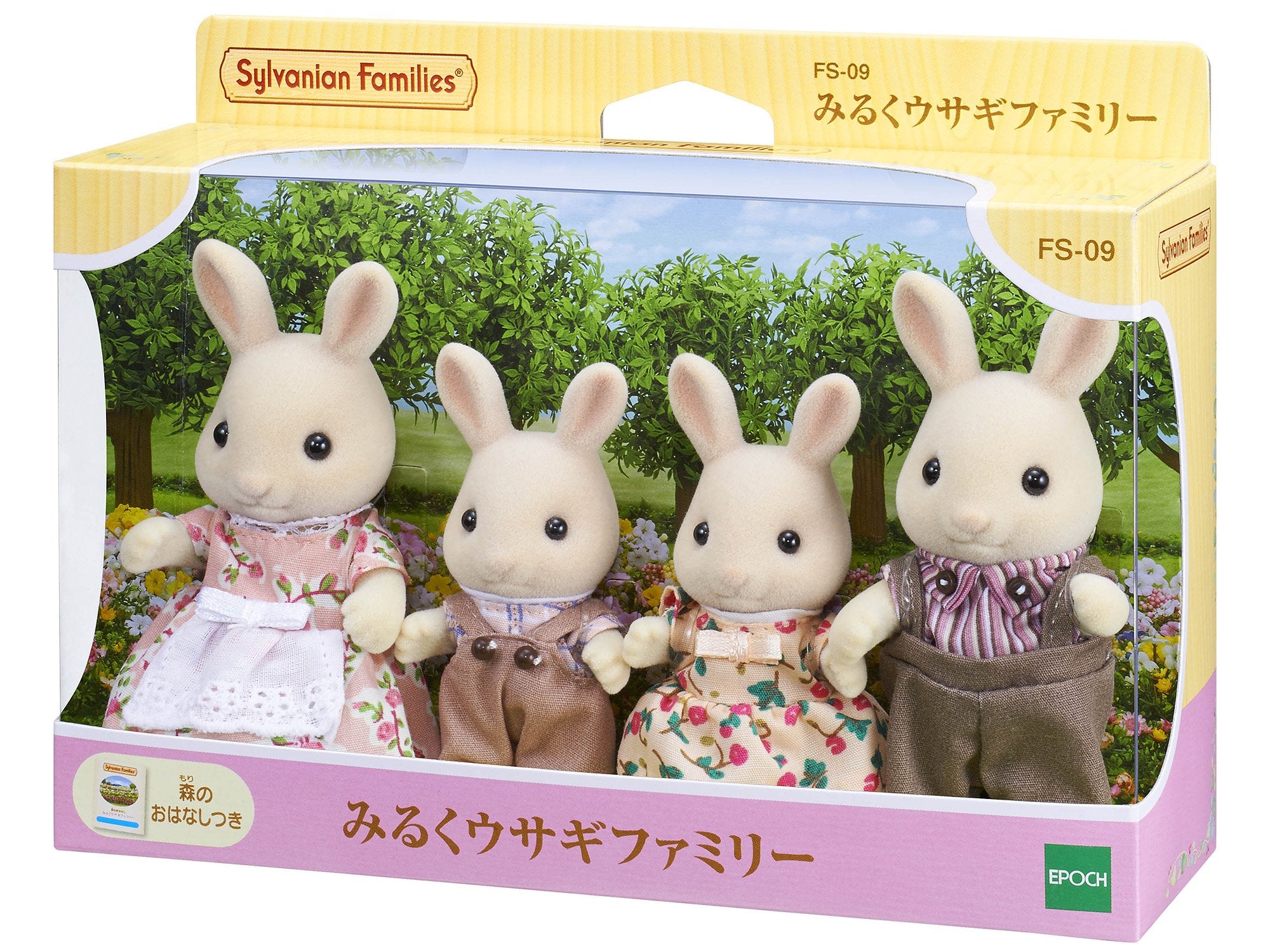 Epoch Sylvanian Families Milk Rabbit Family Dollhouse Toy for Ages 3+ FS-09- Japan Figure Store - #1 Bring To You The Best Japanese Goods