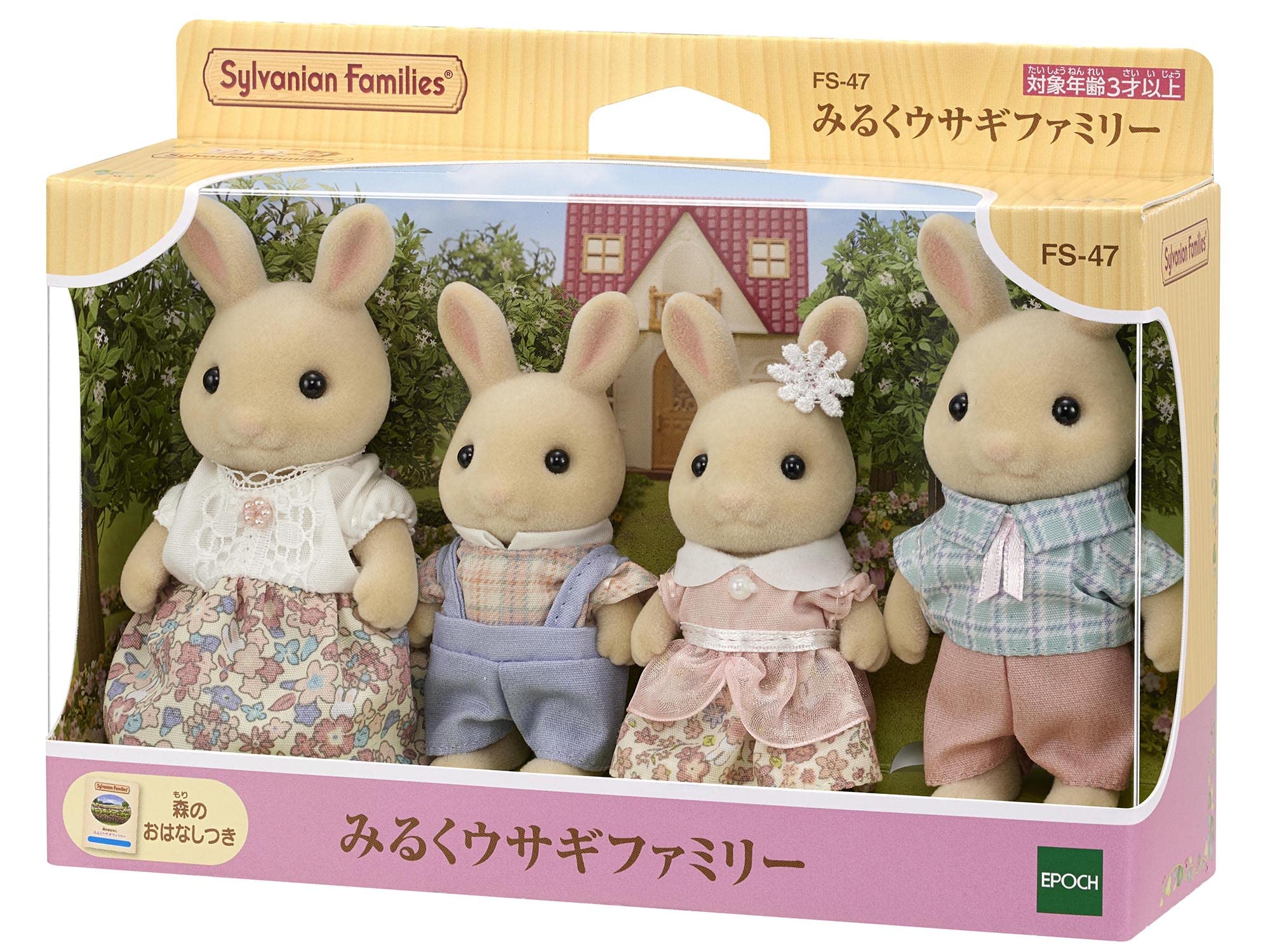 Sylvanian Families Epoch FS-47 Milk Rabbit Family Doll- Japan Figure Store - #1 Bring To You The Best Japanese Goods