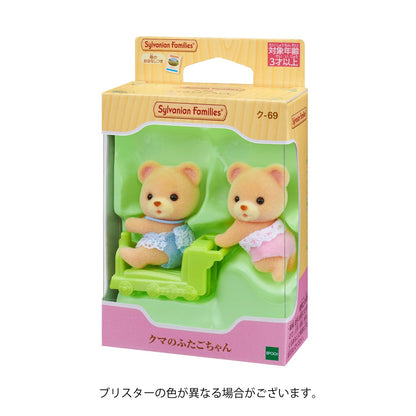 Epoch Sylvanian Families Twin Bears Doll St Mark Certified Age 3+ Toy Dollhouse- Japan Figure Store - #1 Bring To You The Best Japanese Goods