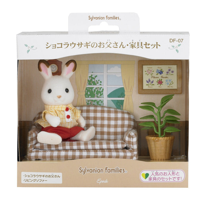 Sylvanian Families Epoch Df-07 Chocolate Rabbit Dad Furniture Set- Japan Figure Store - #1 Bring To You The Best Japanese Goods