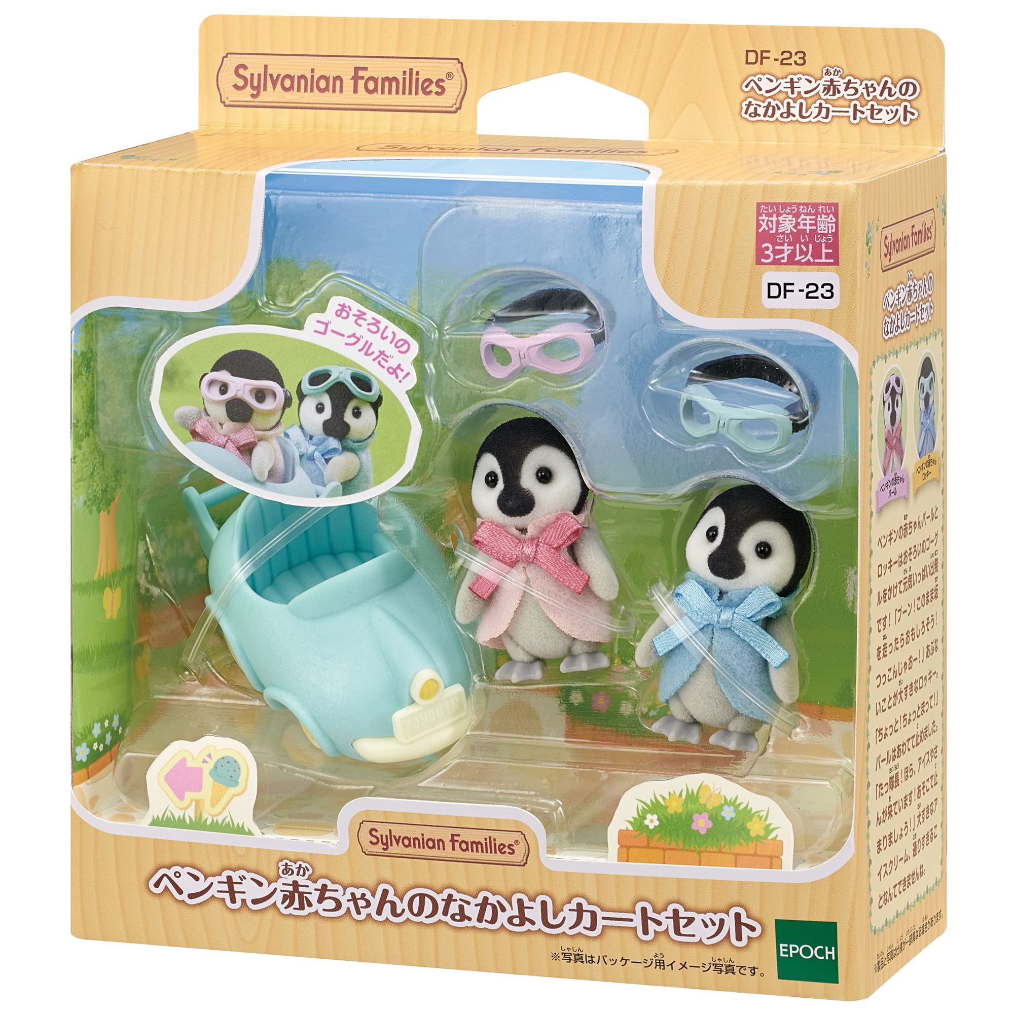 Epoch Sylvanian Families Penguin Baby Cart Doll & Furniture Set Age 3+ Toy- Japan Figure Store - #1 Bring To You The Best Japanese Goods