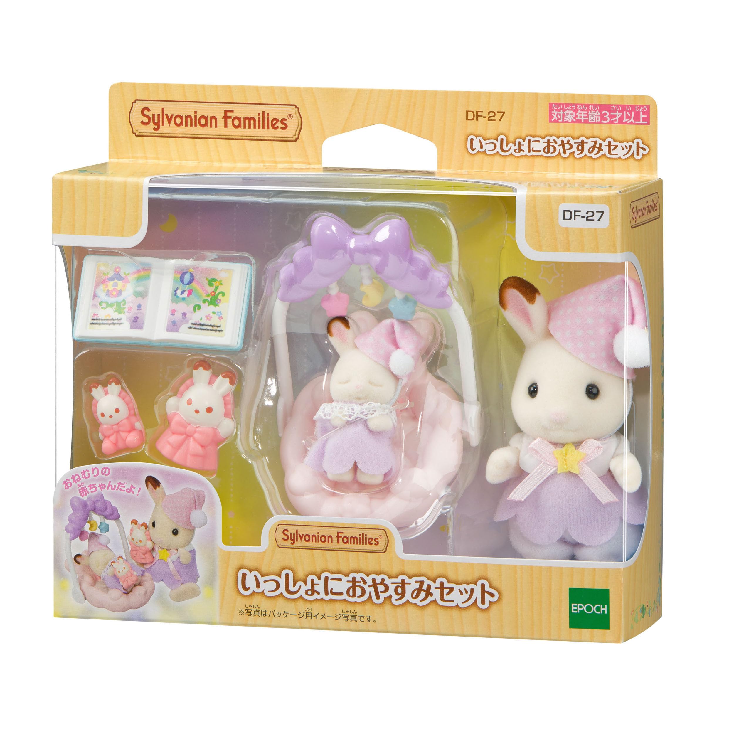 Epoch Sylvanian Families Dollhouse Set DF-27 - Sleep Together Toy Set Age 3 and Up- Japan Figure Store - #1 Bring To You The Best Japanese Goods