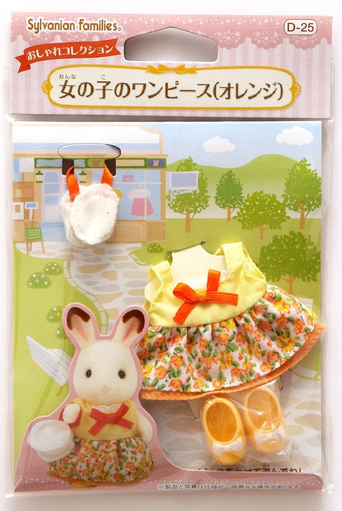 Epoch Sylvanian Families Orange Dress Up Set St Mark Certified Playset for Ages 3+- Japan Figure Store - #1 Bring To You The Best Japanese Goods