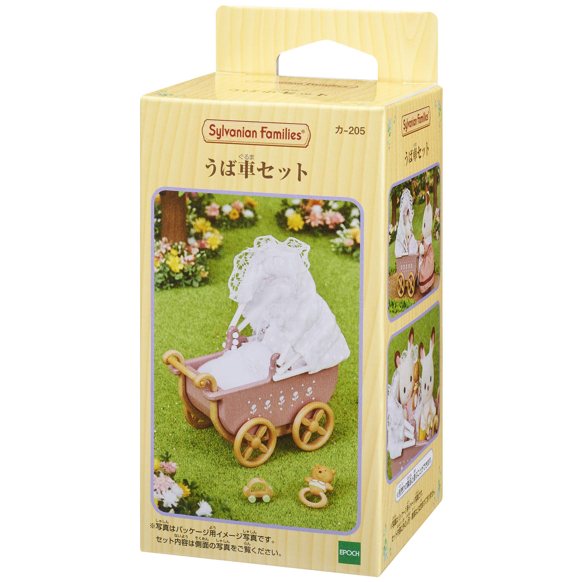 Epoch Sylvanian Families Baby Car Set St Mark Certified Dollhouse Toy for Ages 3+- Japan Figure Store - #1 Bring To You The Best Japanese Goods