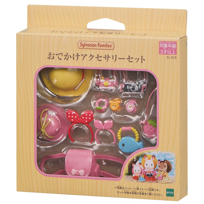 Epoch Sylvanian Families Outing Accessory Set Toy Dollhouse Furniture Car-316 Age 3+- Japan Figure Store - #1 Bring To You The Best Japanese Goods