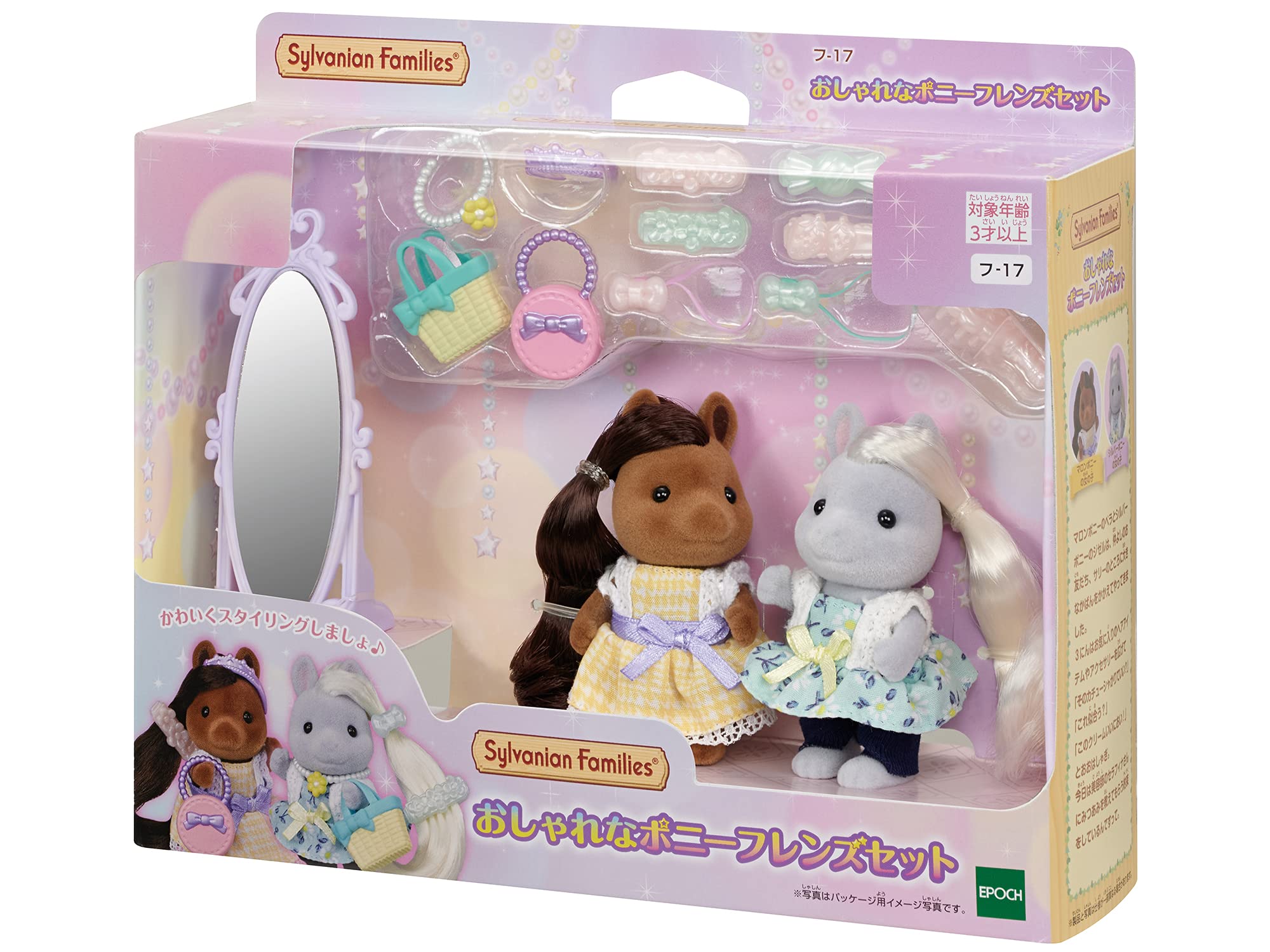 Epoch Sylvanian Families Stylish Pony Hair Salon Set St Mark Certified Toy for Ages 3+- Japan Figure Store - #1 Bring To You The Best Japanese Goods
