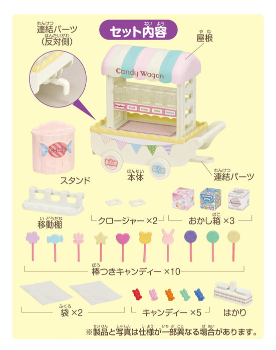 Epoch Sylvanian Families Colorful Candy Wagon Toy Dollhouse Mi-85 St Mark Suitable for Ages 3+- Japan Figure Store - #1 Bring To You The Best Japanese Goods