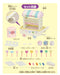 Epoch Sylvanian Families Colorful Candy Wagon Toy Dollhouse Mi-85 St Mark Suitable for Ages 3+- Japan Figure Store - #1 Bring To You The Best Japanese Goods