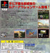 Syscom Entertainment Action Bass Sony Playstation Ps One - Used Japan Figure 4517120399090 1