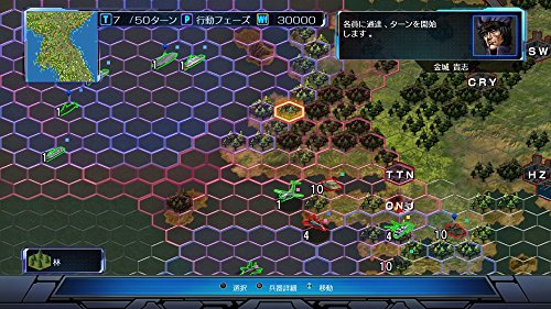 System Soft Gendai Daisenryaku 2017 Sony Ps4 - Used Japan Figure 4562106781567 1