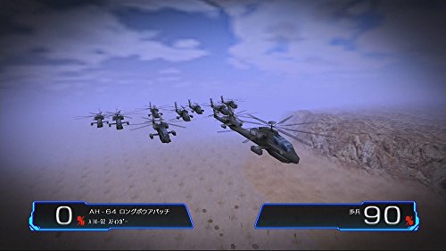 System Soft Gendai Daisenryaku 2017 Sony Ps4 - Used Japan Figure 4562106781567 2