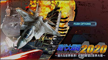 System Soft Gendai Daisenryaku 2020 Yureru Sekai Chitsujo Taikoku No Yabou To Sekai Taisen Sony Playstation 4 - New Japan Figure 4562106781697 2