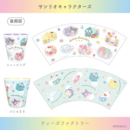 Ts Factory Cup Green Sanrio Characters Melamine Cup 270Ml Funyumaru Sr-5525523Fm- Japan Figure Store - #1 Bring To You The Best Japanese Goods